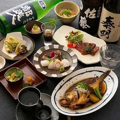 北新地心屋のコース写真