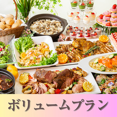 グレースバリ 上野公園前店のコース写真