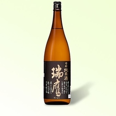 瑞 鷹　瑞鷹酒造［熊本・川尻］