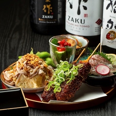 熟練料理長が作る酒薬坐(サケヤクザ)自慢の料理