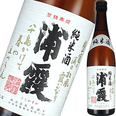 日本酒(各種)