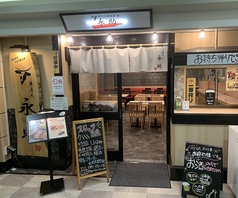 牛たん居酒屋 永助の外観1