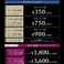 金土祝日の19:00～CLOSEまでの新料金になります。