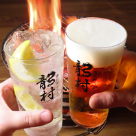 キンキンに冷やしてお待ちしております♪