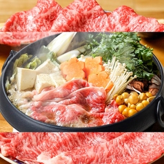 孫三郎 かごまち店のコース写真