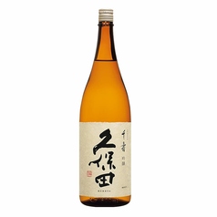 久保田千寿い吟醸/浦霞/〆張鶴/酔鯨 一合