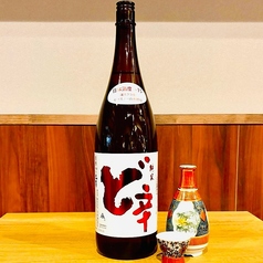 山本 ど辛 純米