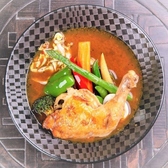 SOUP CURRY&HAMBURG スープカレーアンドハンバーグ 龍祈のおすすめ料理3