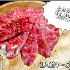焼肉ダイニングTOM トムの特集写真