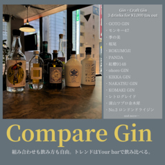 Your bar ユア バーのコース写真