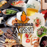 本格炭火焼き鳥AGNI アグニのロゴ