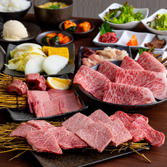 焼肉 大隅のおすすめポイント1