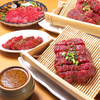 焼肉 笑楽苑
