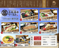 定食ラインナップ盛りだくさん!平日14時半LO