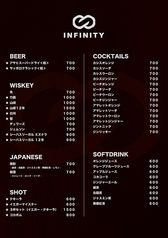 BAR INFINITY インフィニティのおすすめ料理2