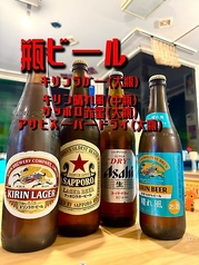 瓶ビール