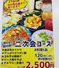 大喜利 北浦和店のおすすめポイント2