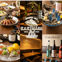KAKIMASA 3rd 南草津店の写真