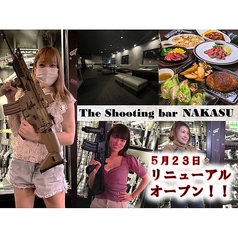 The Shooting Bar ザ シューティングバー 射撃酒場 中洲店の写真