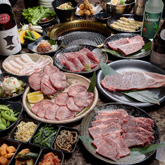 焼肉 龍乃宮 なんば心斎橋店のコース写真