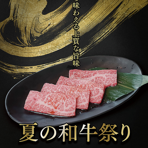 赤から 愛知当知店
