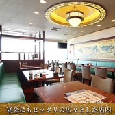 阿里山城 ランドマークタワー店の雰囲気3