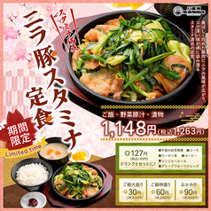 大衆酒場 八重洲居酒場商店 札幌北一条チカホ店のおすすめランチ1