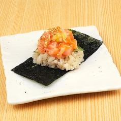 飲めるサーモンのねぎ塩包み