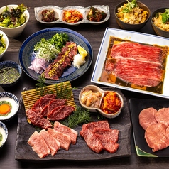 牛次郎 本町店のコース写真