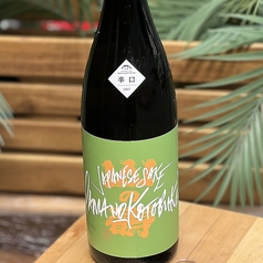 日本酒にこだわりアリ