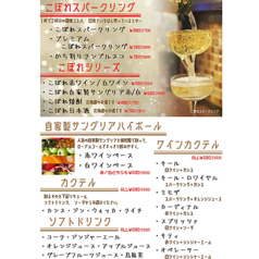 烏龍茶