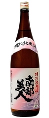 南部美人一合