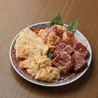 厳選した新鮮なホルモン