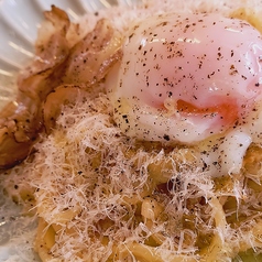 温玉と3種のチーズの贅沢カルボナーラ