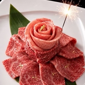 【厳選A5黒毛和牛×個室】焼肉やまと 町田店のおすすめ料理2
