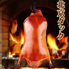 北京ダック一羽(32ロール分)