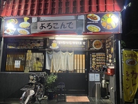 店舗入口