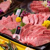 焼肉浪漫亭のおすすめ料理3