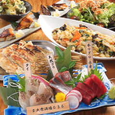 大衆酒場 036 別邸 すすきの店の特集写真