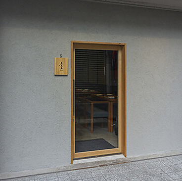 鮨 五天五 OSAKAの雰囲気1