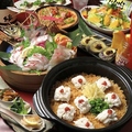 創作居酒屋 縁 enのおすすめ料理1