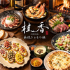 桂香 KEIKA 博多西中洲