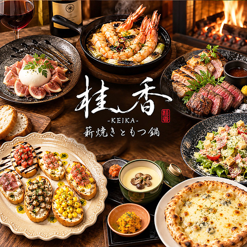 薪火料理とワイン・博多もつ鍋を気軽に和ビストロ。普段の食事やデート、飲み会にも。
