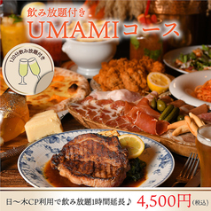 自家醸造クラフトビール CRAFTMAN UMAMI クラフトマン ウマミ 梅田茶屋町店のコース写真