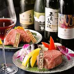 鉄板焼 和牛 焔 HOMURAのコース写真