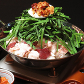 一慶 グランドプラザ店のおすすめ料理2