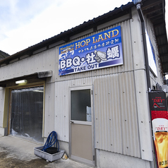 せとうち兵庫水産研究所 牡蠣小屋 HOPLAND 播州赤穂の外観1