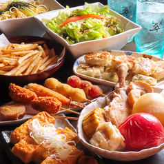 小山酒場 串之家別館の特集写真