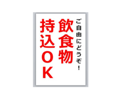 みちのくのコース写真