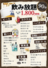 串楽 山科店のおすすめポイント3